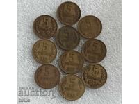 5 STOTINKI 1962 - 10 BUCĂȚI