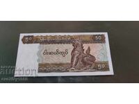 Myanmar (Birmania) 50 kyat 1994