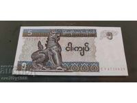Myanmar (Birmania) 5 kyat 1994