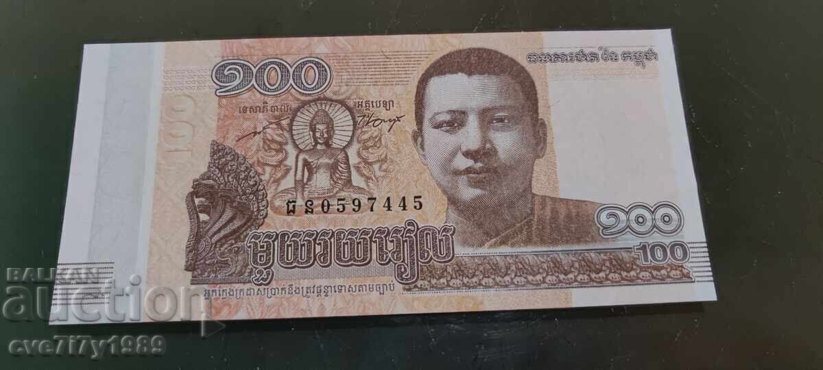 Καμπότζη 2014 UNC