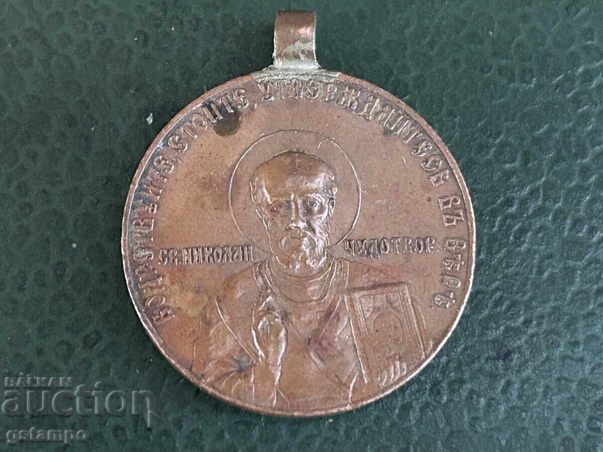 Sf. Nicolae / Medalie comemorativă imperială rusă 1902 Șipka - 6 Sf. Nicolae / Medalie comemorativă imperială rusă 1902 Șipka - 6