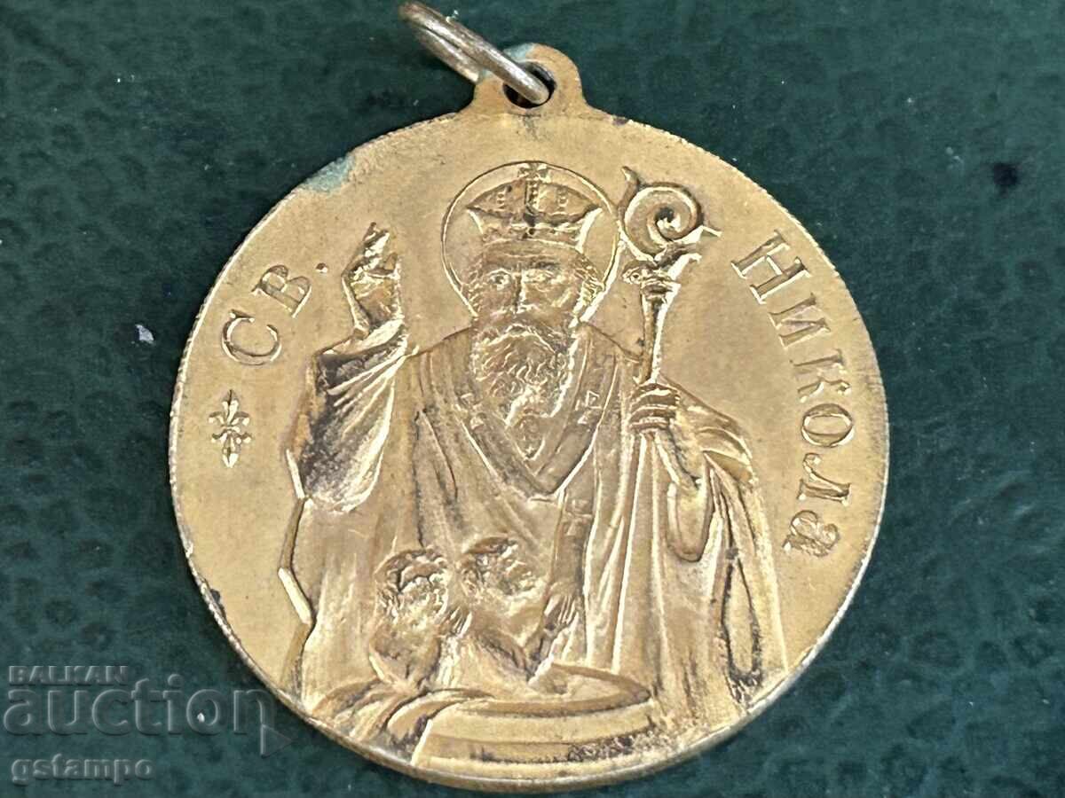 Δημοπρασία Αγ. Νικόλαος Αγ. Γεώργιος / Μετάλλιο / Μενταγιόν / Μενταγιόν / Επιχρυσωμένο
