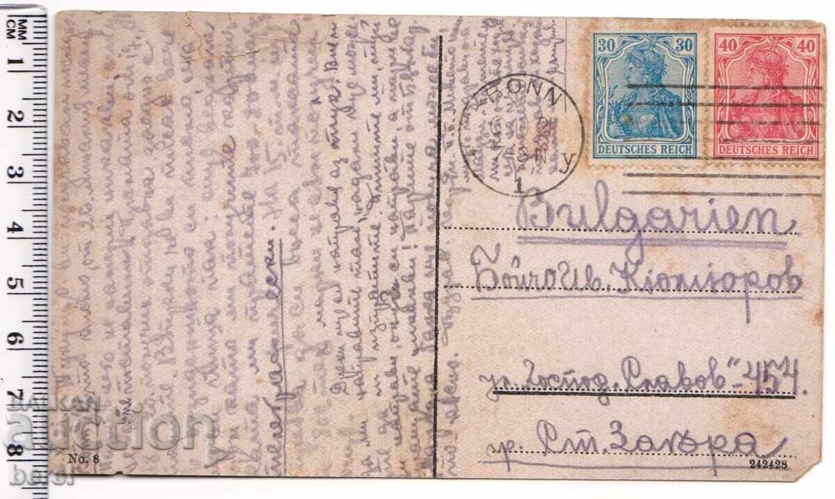 Veche carte poștală - orașul Bonn - Imperiul German II cu preț € 2.00 | 3.91 BGN Veche carte poștală - orașul Bonn - Imperiul German II cu preț € 2.00 | 3.91 BGN