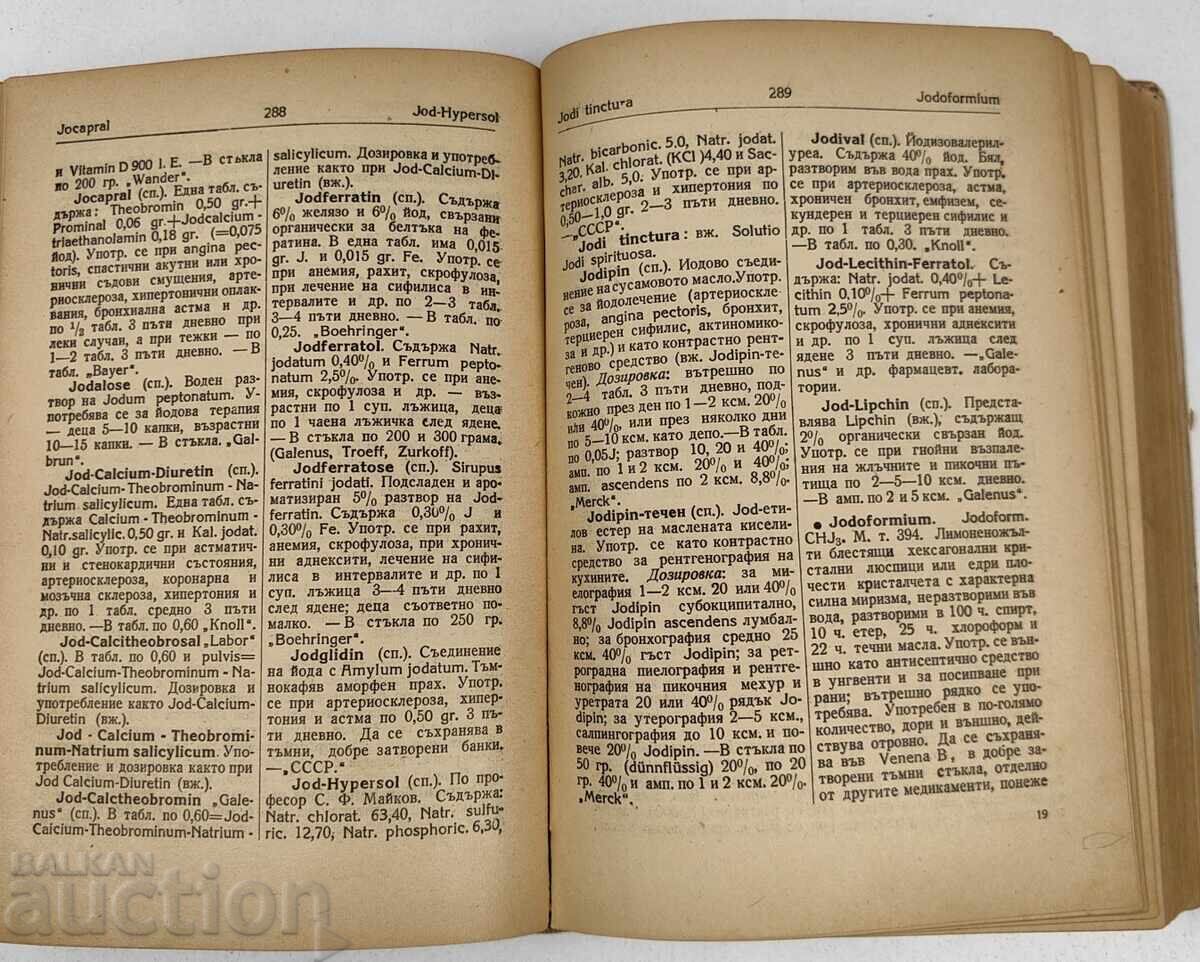 DICȚIONAR MEDICAL-FARMACEUTIC BULGAR-LATIN DIN 1948 - 5