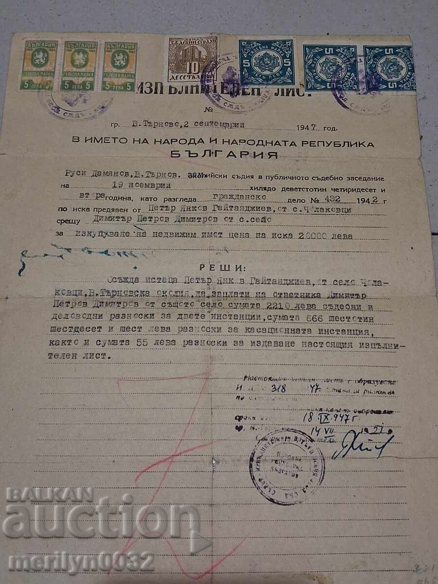 Document Titlu executoriu Document Titlu executoriu