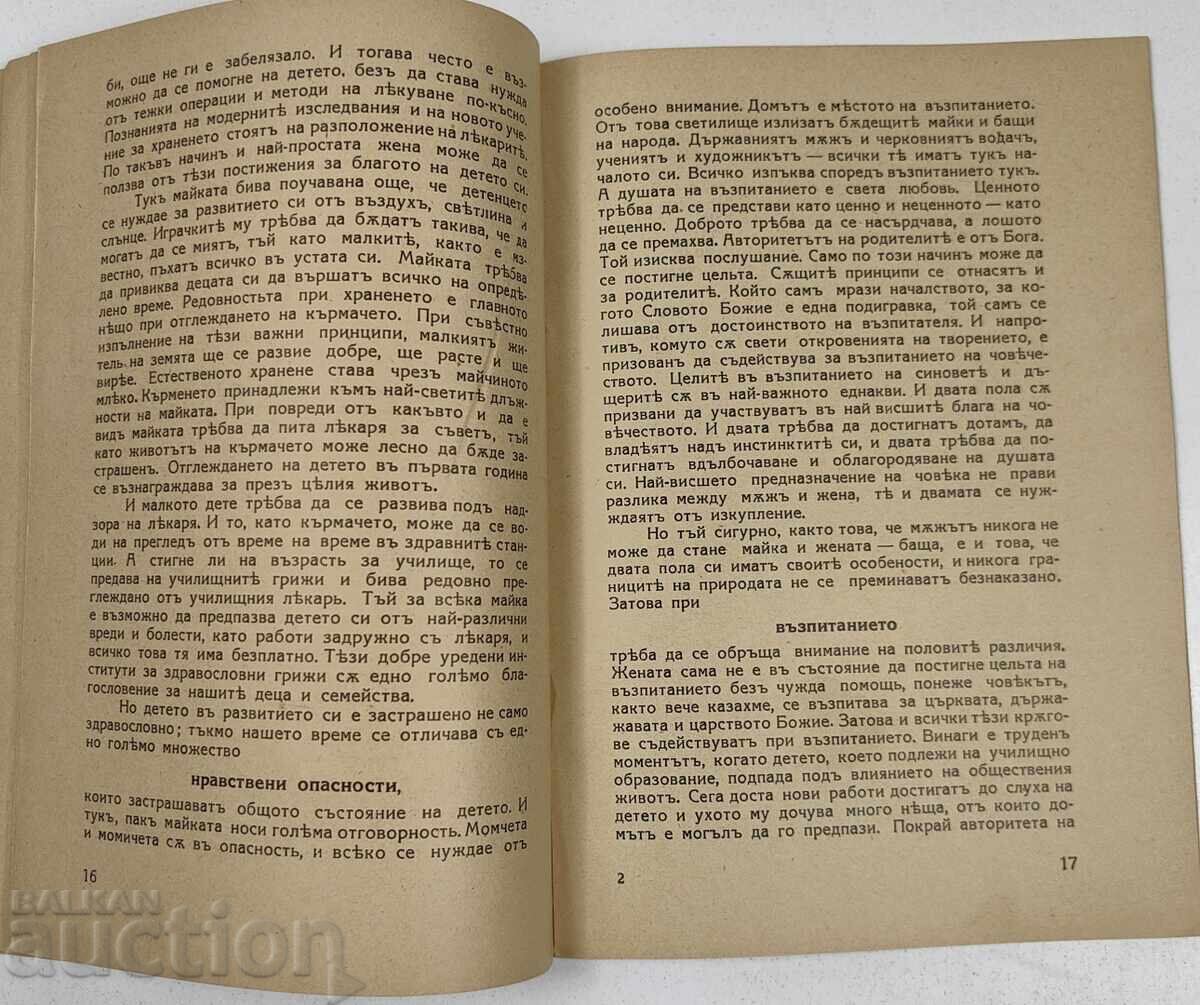 MAMĂ, COPILUL TĂU - 5 MAMĂ, COPILUL TĂU - 5