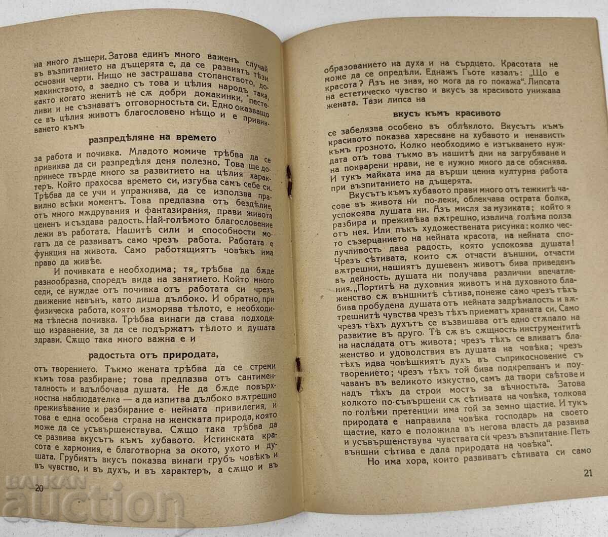 MAMĂ, COPILUL TĂU - 6 MAMĂ, COPILUL TĂU - 6