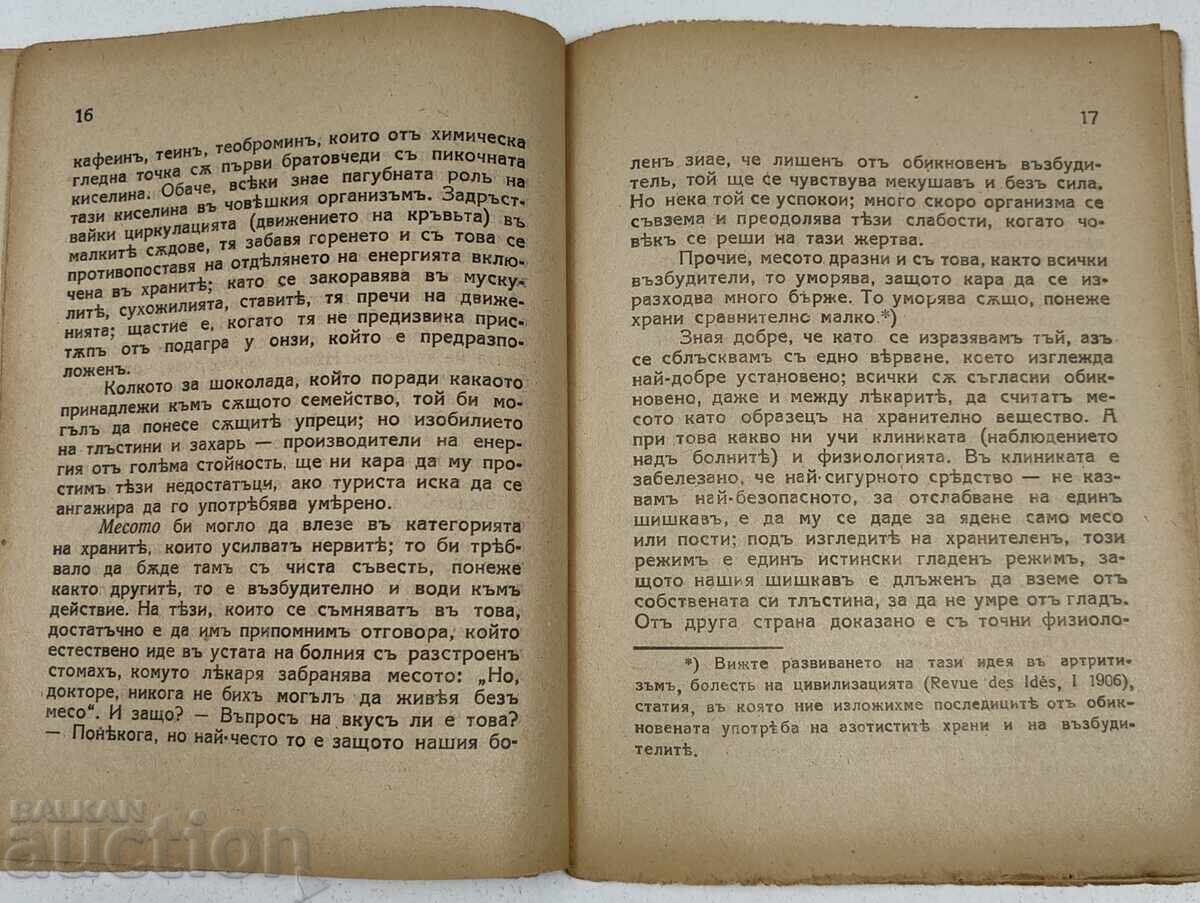 1926 TURISM ȘI ALIMENTAȚIE - 5