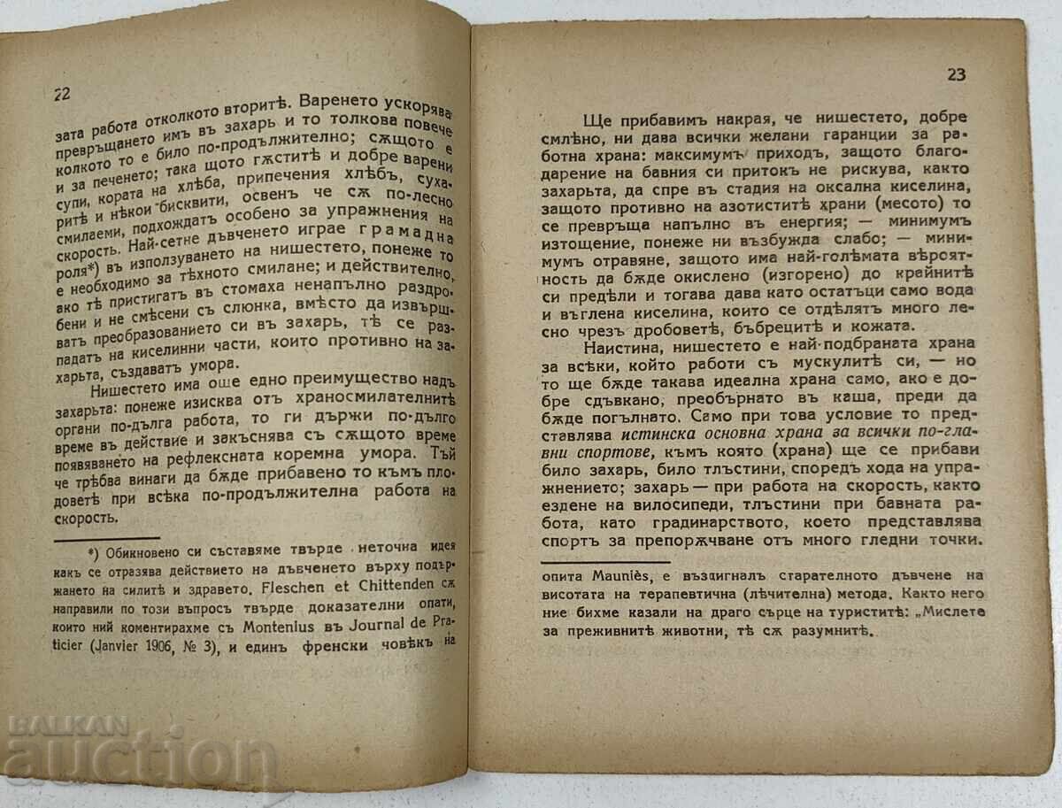 1926 TURISM ȘI ALIMENTAȚIE - 6
