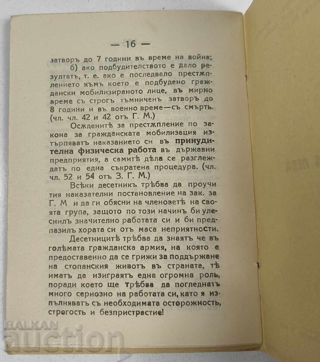 1941 GHIDUL CAPORALULUI PENTRU CAPORALI - 5