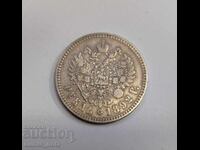 1 рубла 1892 Русия - Александър III