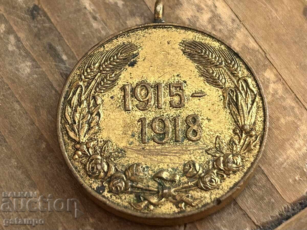Regatul Bulgariei / Medalie pentru participare în Primul Război Mondial 1915-18 cu preț € 19.90 | 38.92 BGN