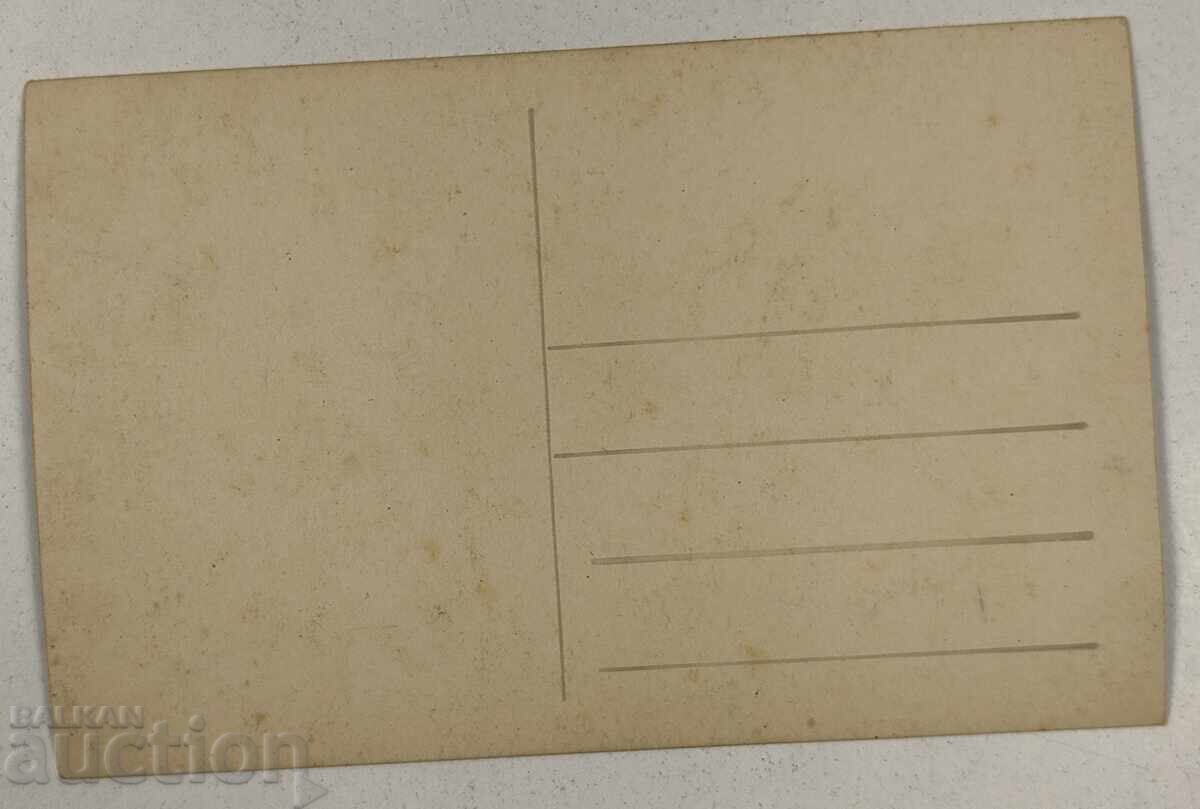 Stațiune Dolna Banya Carte poștală veche PC cu preț € 5.00 | 9.78 BGN