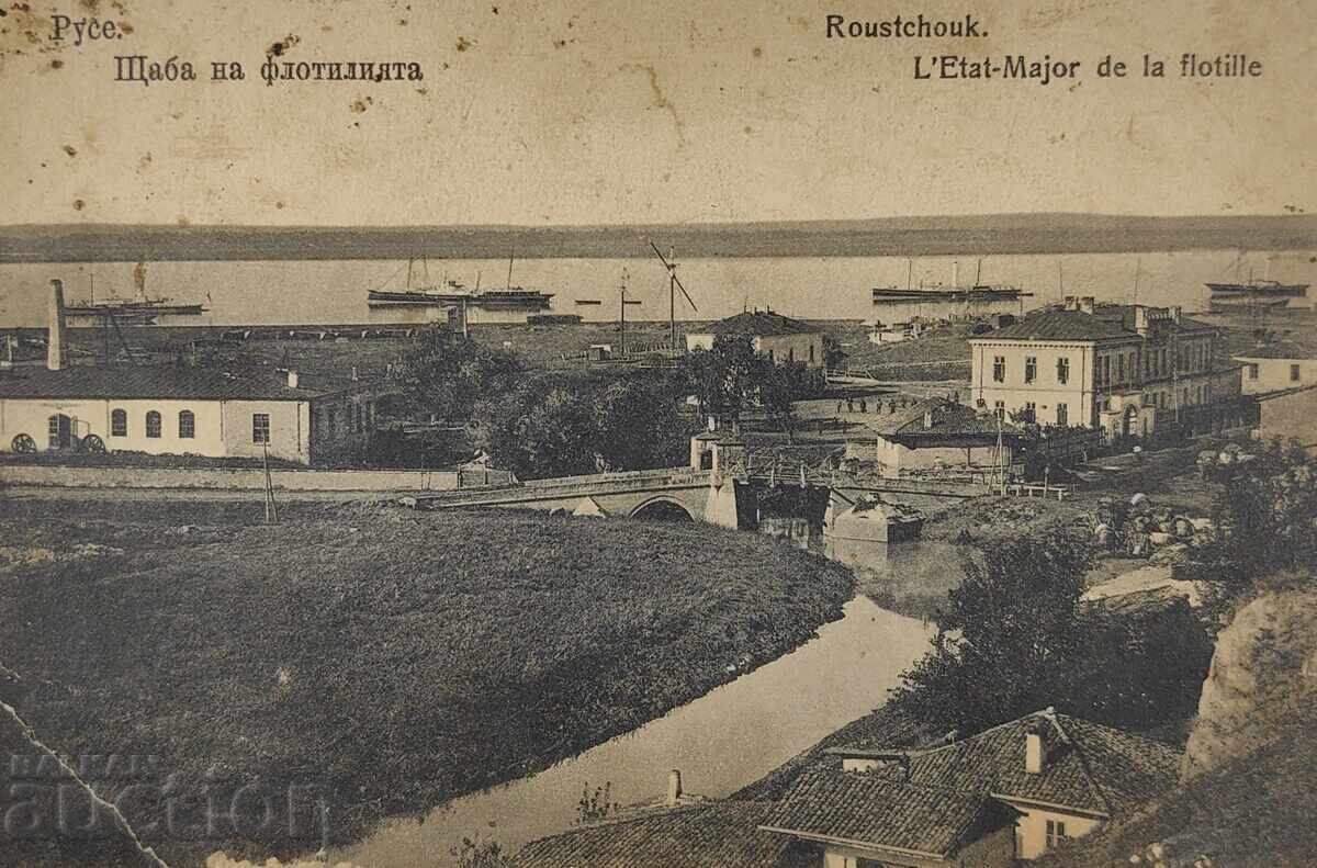 RUSE RUSCHUK CARTE POȘTALĂ VECHE cu preț € 5.00 | 9.78 BGN