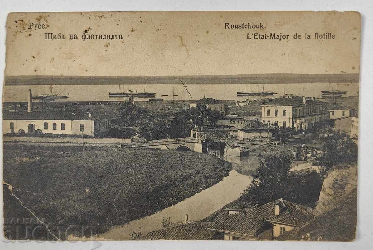 RUSE RUSCHUK CARTE POȘTALĂ VECHE