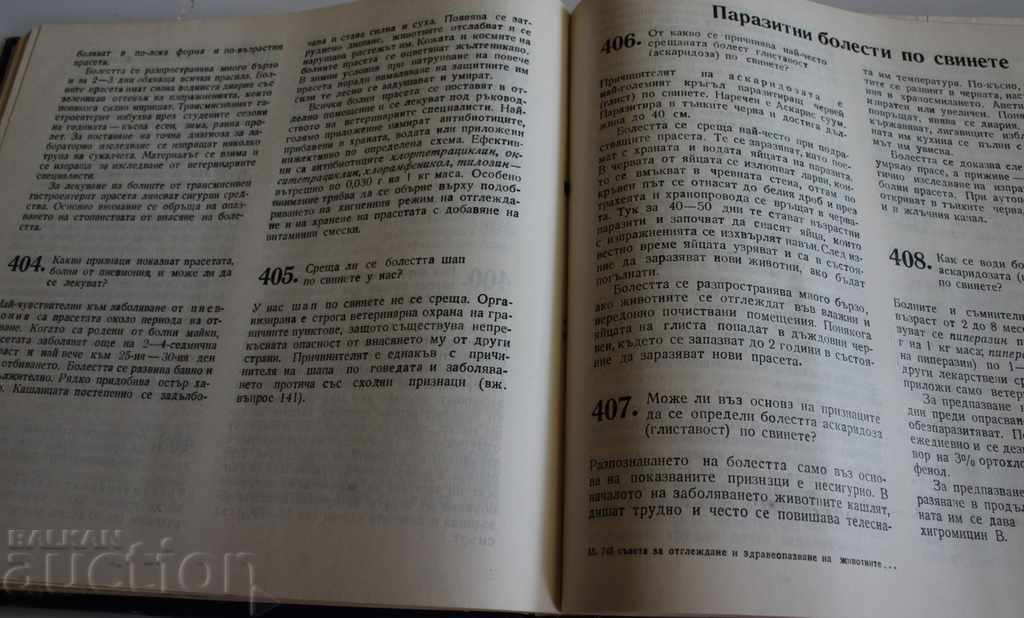 745 SFATURI CREȘTERE ÎNGRIJIREA SĂNĂTĂȚII ANIMALELOR ZOOTEHNIE - 6