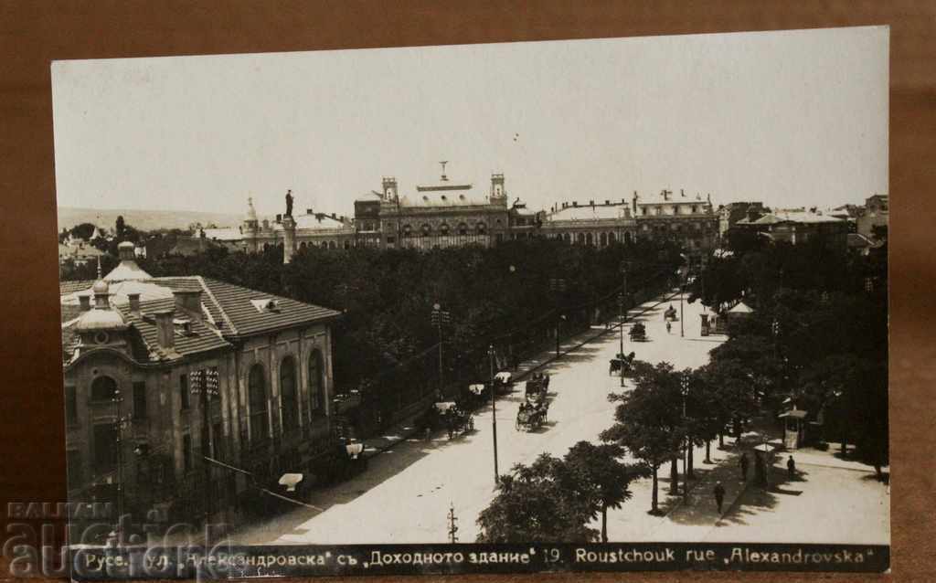 1927 RUSE ALEKSANDROVSKA PROFITABLE BUILDING KINGDOM OF BULGARIA