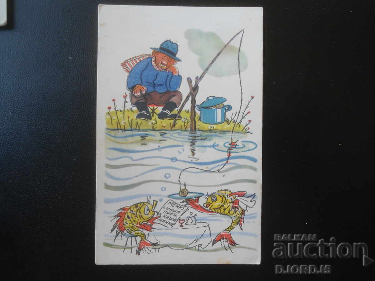 Old Russian card