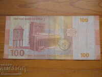 100 паунда 2009 г - Сирия ( F )