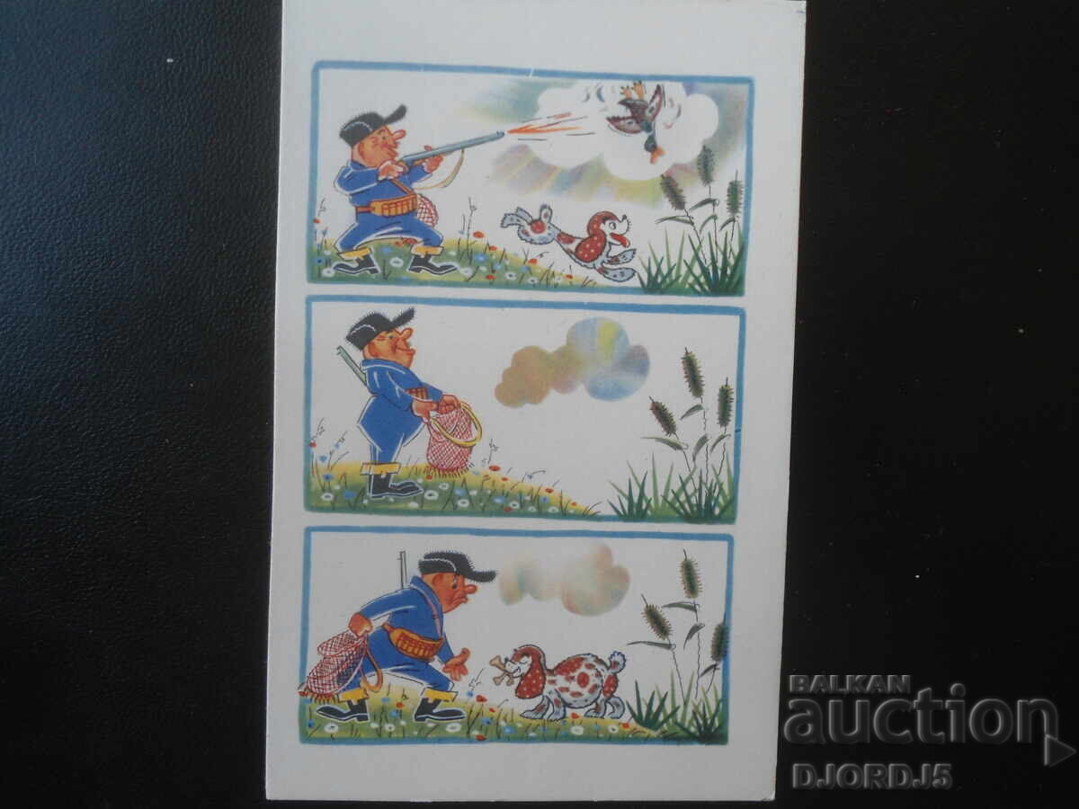 Vechi card rusesc Vechi card rusesc