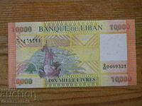 10000 λιβρές 2014 - Λίβανος ( UNC )