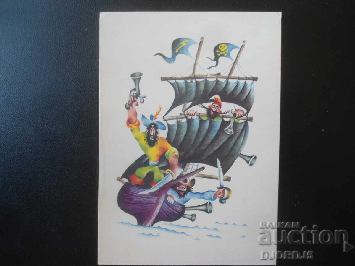 Vechi card rusesc Vechi card rusesc