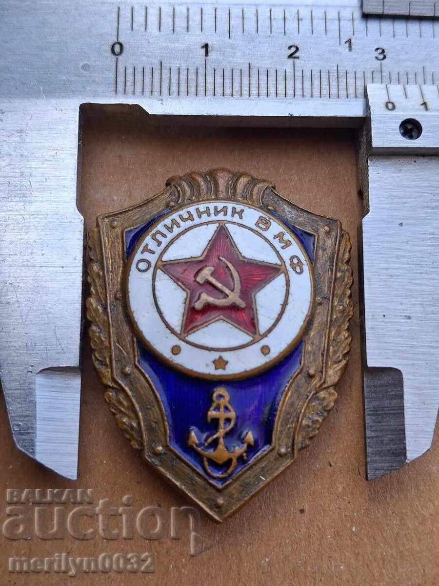 Semn de piept Excelent al Marinei Militare, medalie, insignă cu preț € 48.97 | 95.78 BGN
