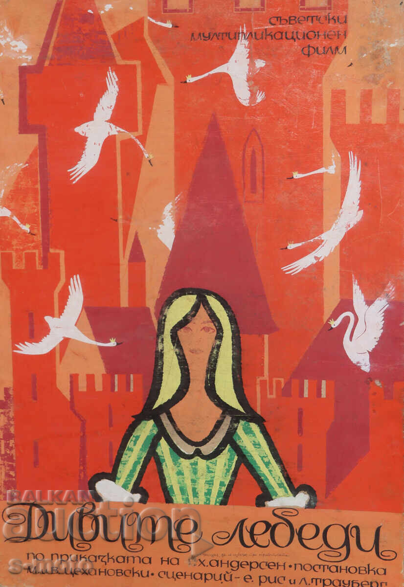 Licitație Pictură tempera, proiect pentru afiș "Lebedele sălbatice" 1962