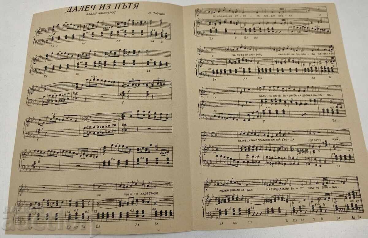 1945 DEPARTE DE DRUM SLOW FOX TROT PARTITURĂ REGATUL BULGARIEI cu preț € 5.00 | 9.78 BGN