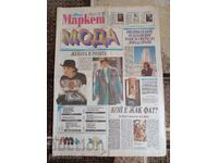 Ziarul „Mini Market/Moda” - Nr. 3, 1994