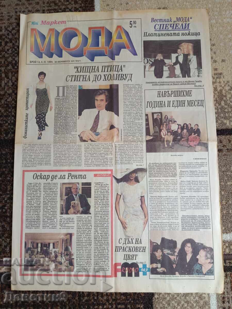 Ziarul "Mini Market/Moda" - Nr. 13, 1994