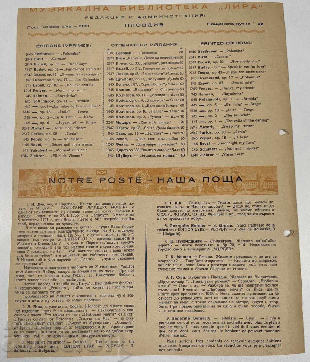 Licitație PARTITURA MELODIA MAGICĂ REGATUL BULGARIEI
