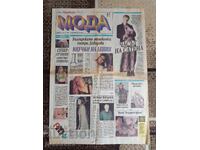Ziarul „Mini Market/Moda” - Nr. 12, 1994