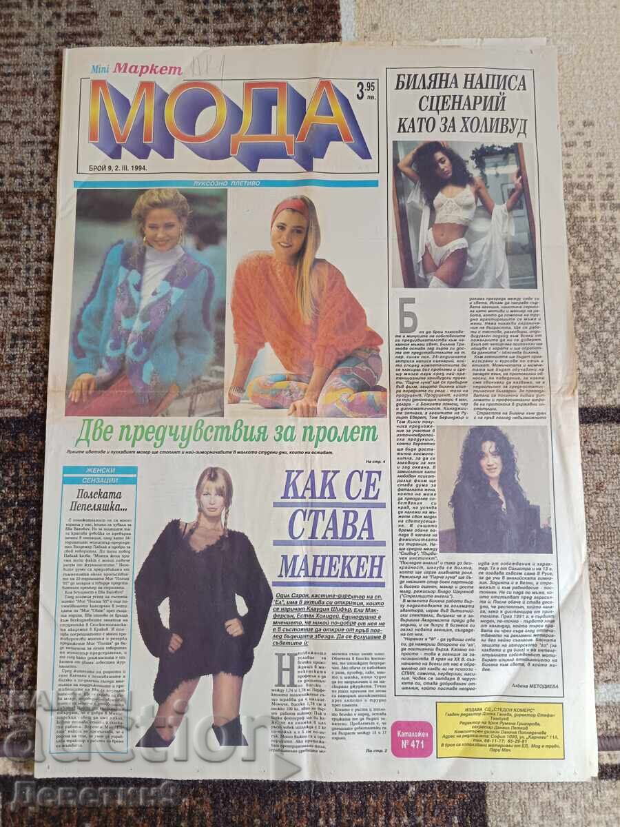 Ziarul "Mini Market/Moda" - Nr. 9, 1994