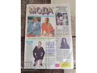 Εφημερίδα "Mini Market/Moda" - Τεύχος 9, 1994