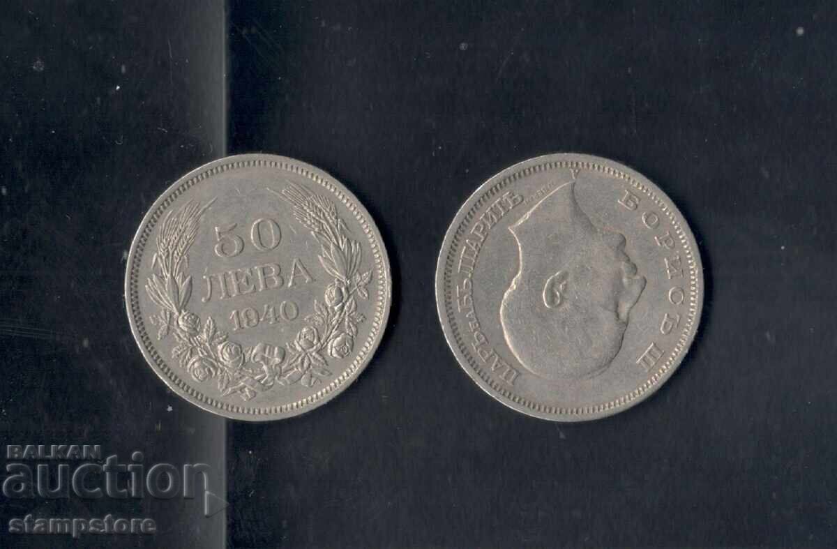 50 BGN 1940