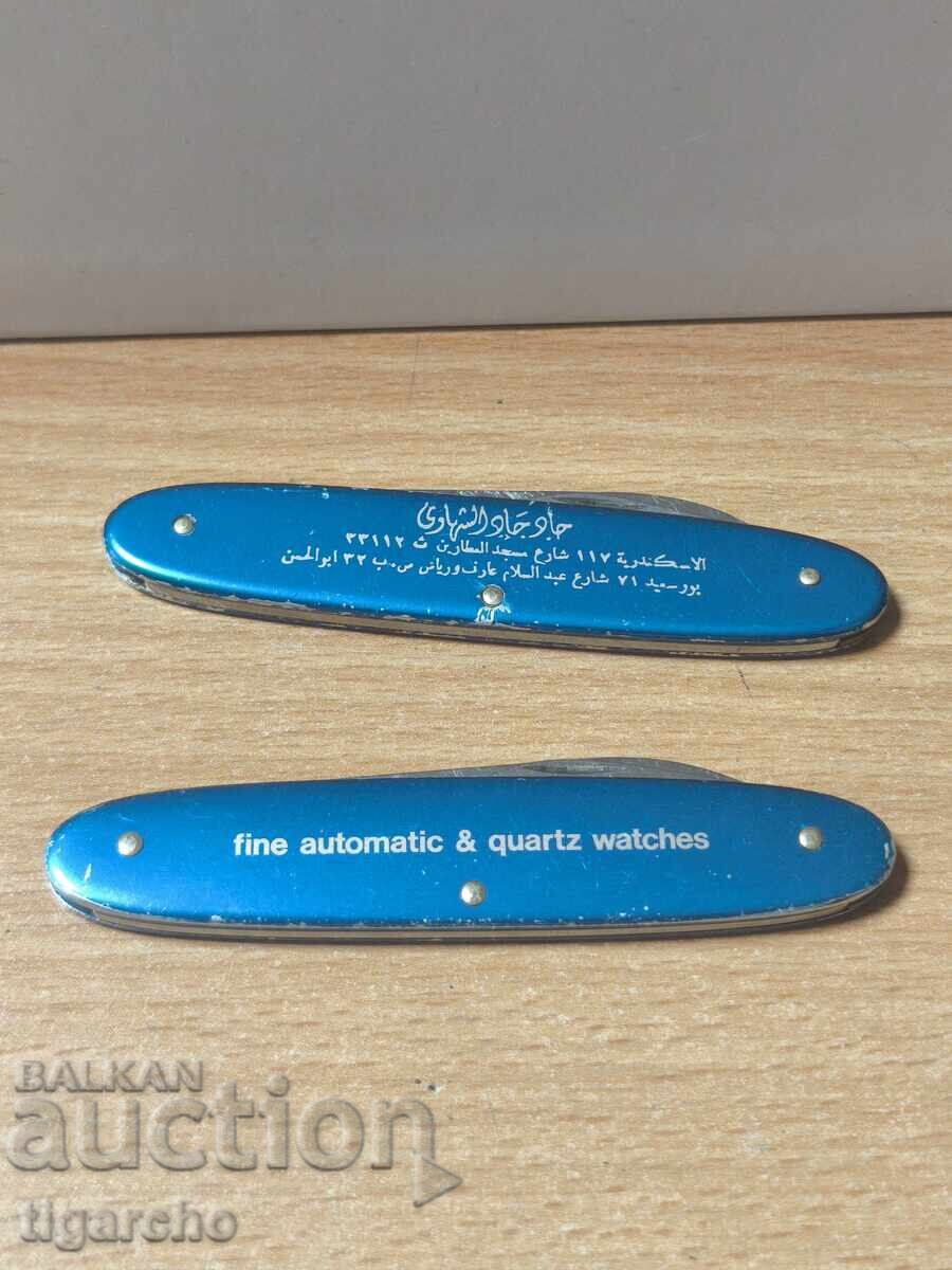 Cuțite de ceasornicar cu preț € 39.00 | 76.28 BGN
