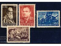 Βουλγαρία 1948 - Σεπτέμβριος MNH