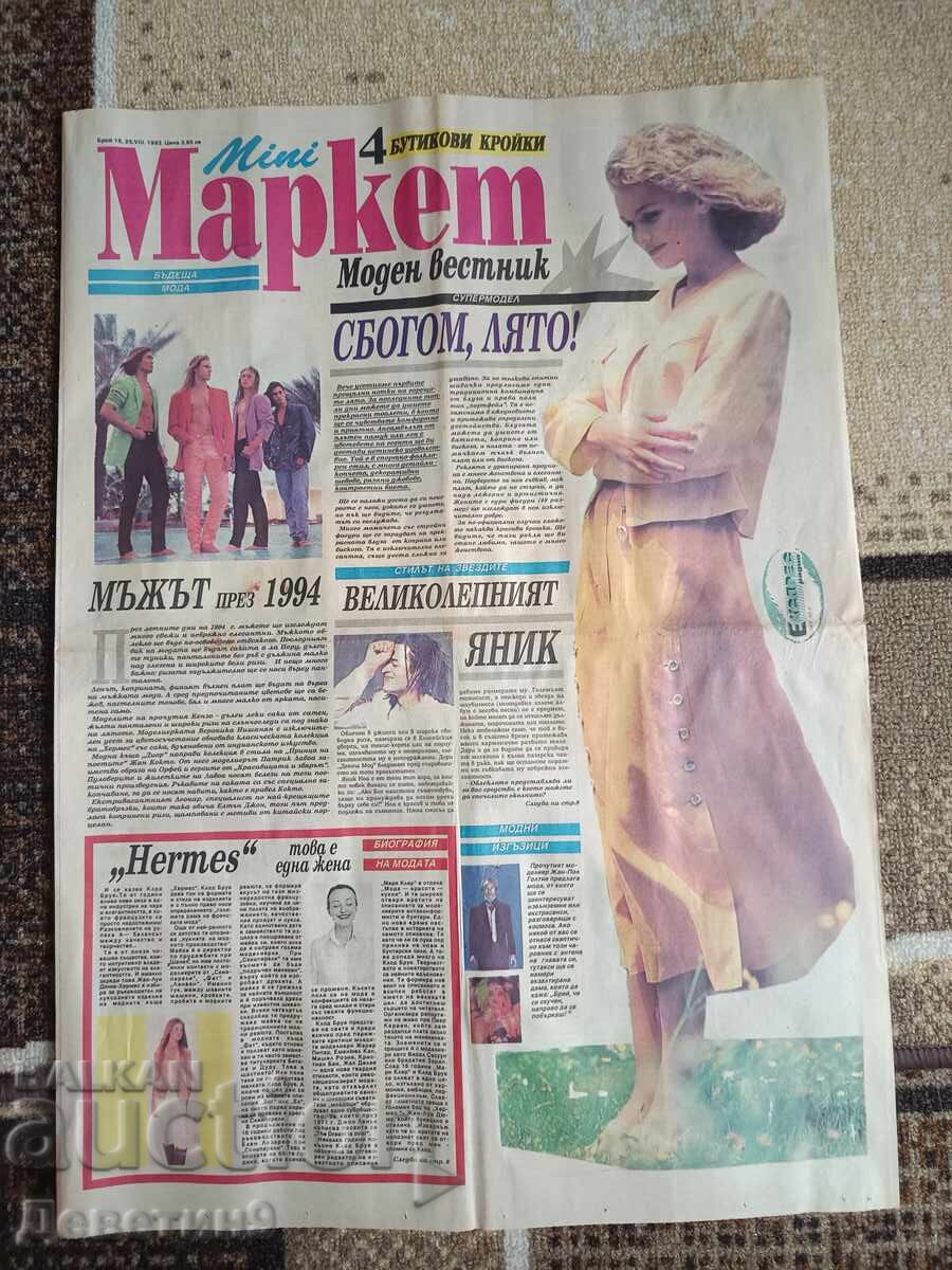 Ziarul „Mini Market” - Nr. 18, 1993