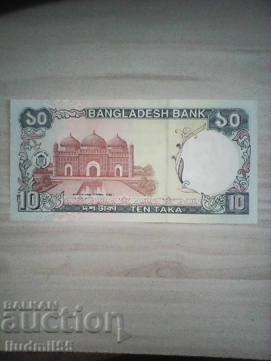 BANGLADESH 10 TAKA 1997 UNC with price € 1.00 | 1.96 BGN