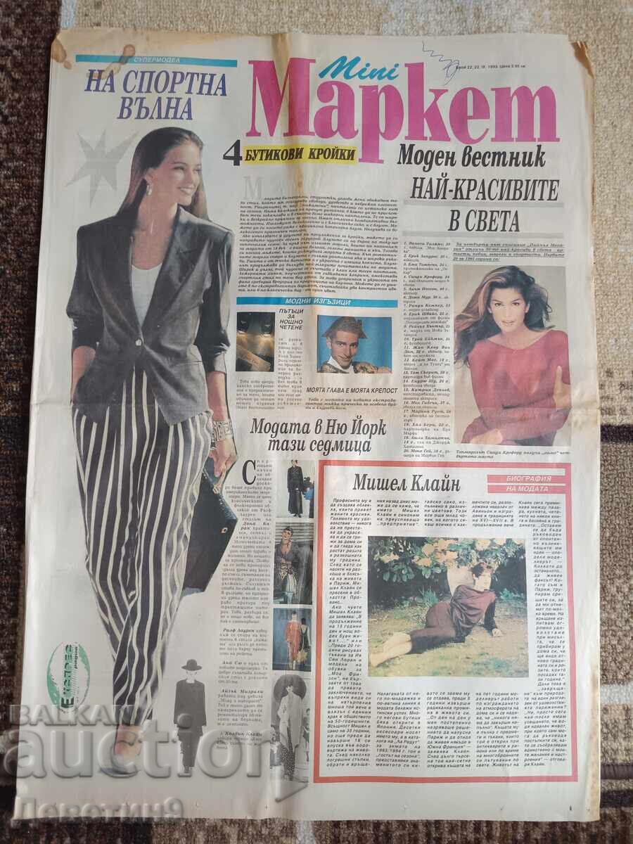 Ziarul "Mini Market" - Nr. 22, 1993 Ziarul "Mini Market" - Nr. 22, 1993