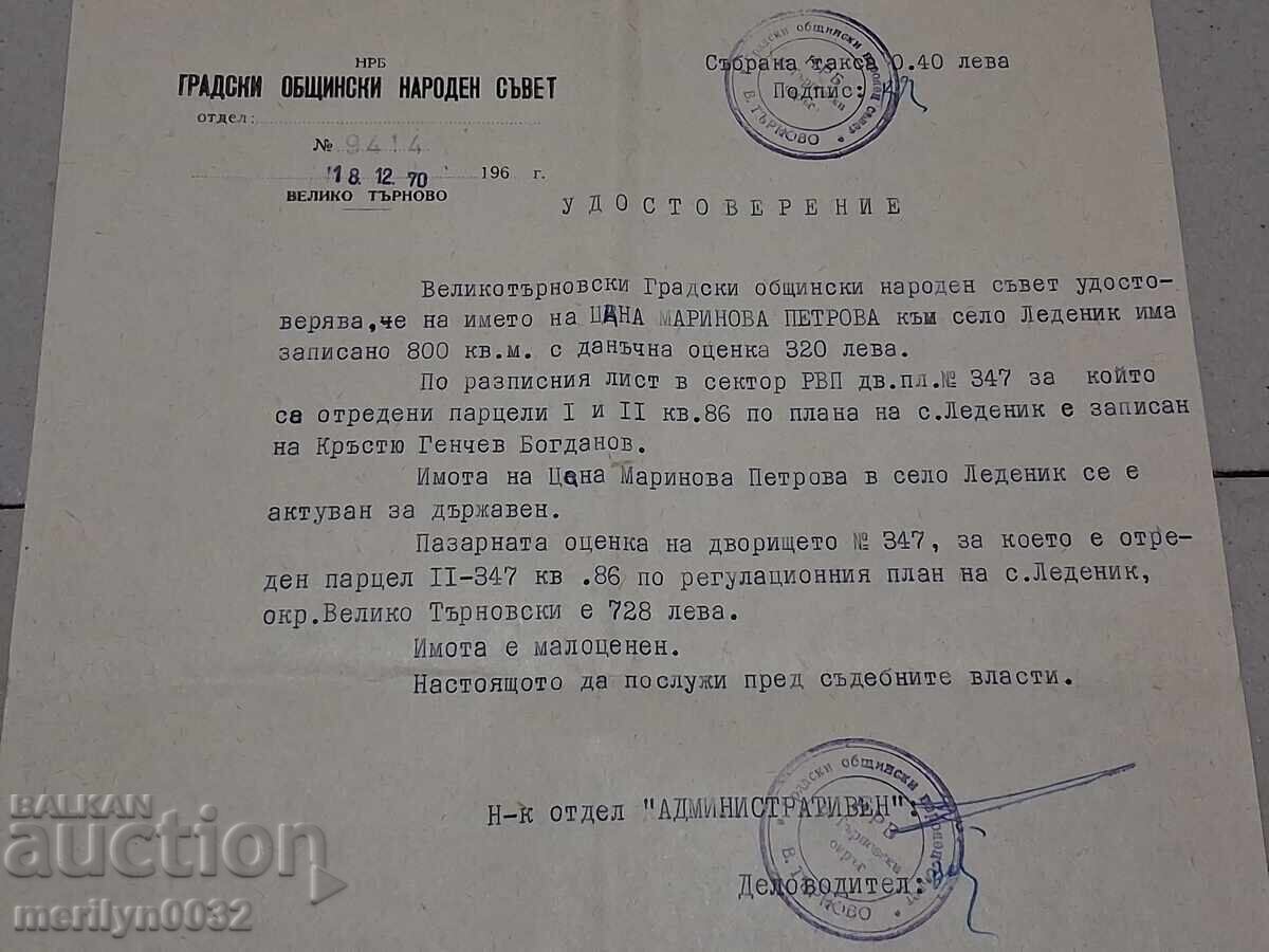 Document de identitate
