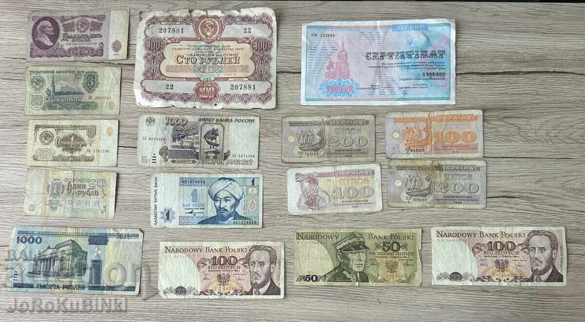 Δημοπρασία ΠΑΡΤΙΔΑ Ρούβλια, Τένγκε, Ζλότι, Καρμποβάνετς Δημοπρασία ΠΑΡΤΙΔΑ Ρούβλια, Τένγκε, Ζλότι, Καρμποβάνετς