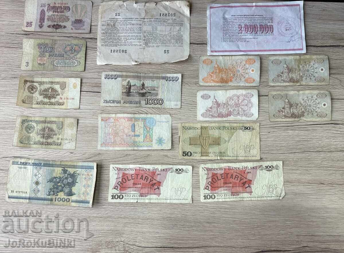 Livrarea LOT Ruble, Tenge, Zloți, Karbovaneți