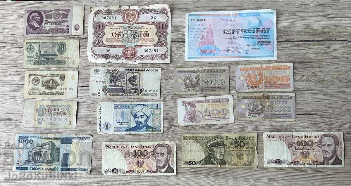 LOT Ruble, Tenge, Zloți, Karbovaneți