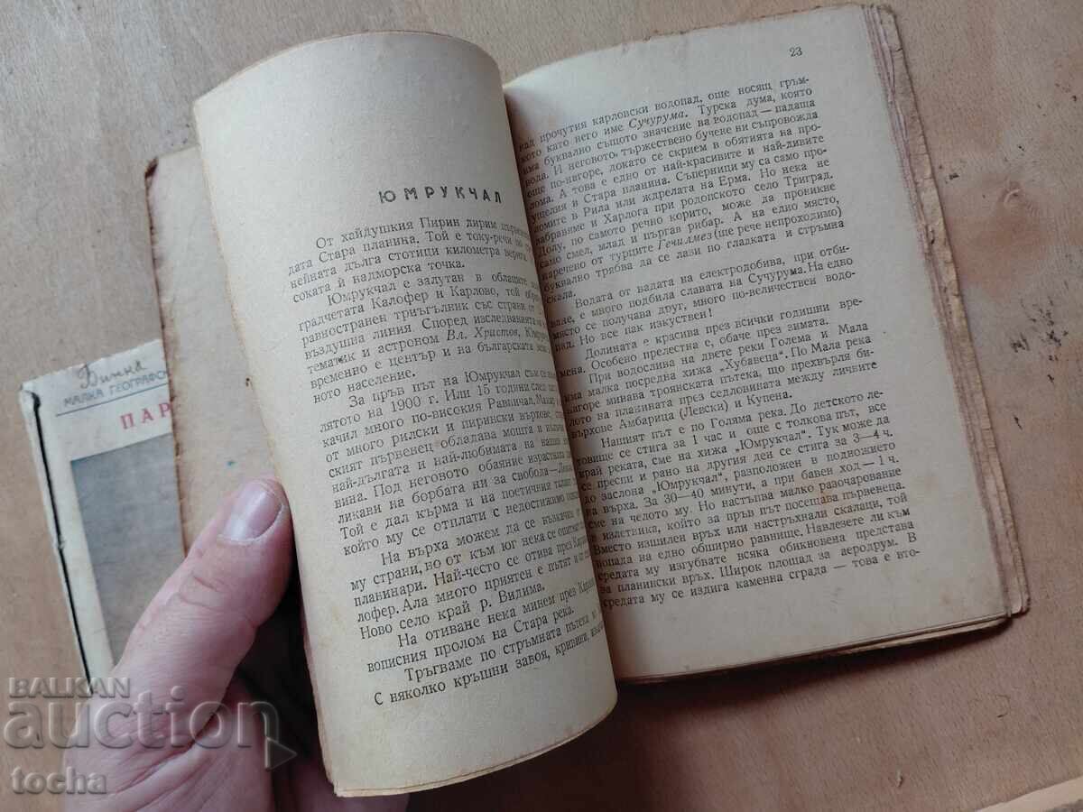Paris, Campioni ai munților, lot înainte de '44 - 6