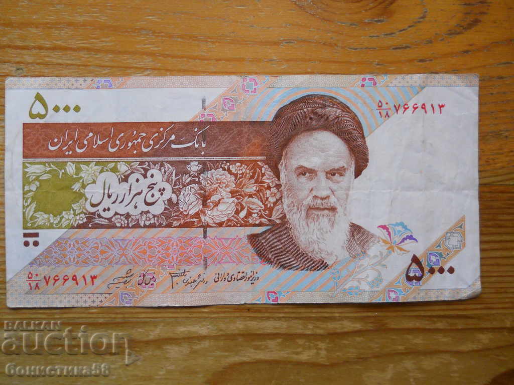 5000 de riali 2001 - Iran (VF) 5000 de riali 2001 - Iran (VF)