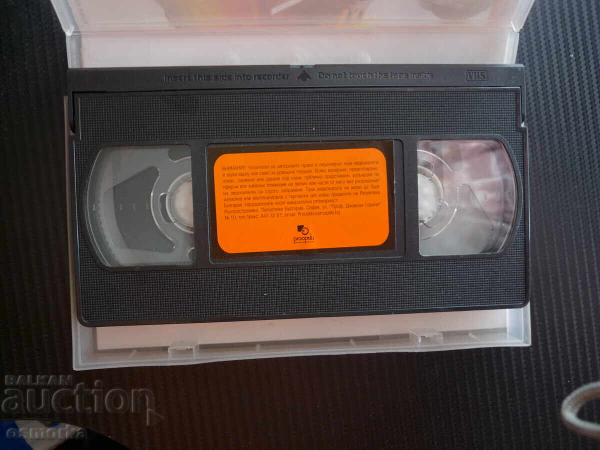 Терор в Метрото VHS филм Метро корейски екщън азиатски влак с цена € 5.50 | 10.76 лв.