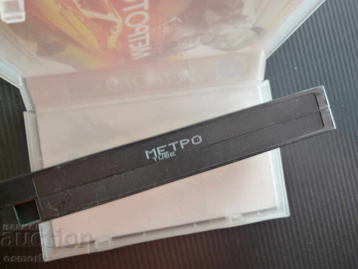 Аукцион Терор в Метрото VHS филм Метро корейски екщън азиатски влак