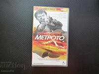 Teroare în metrou VHS film Metro coreean acțiune tren asiatic